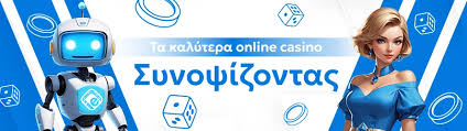 Καζίνο Χωρίς Ταυτοποίηση Πλεονεκτήματα και Κίνδυνοι 357225567 Καζίνο Χωρίς Ταυτοποίηση Πλεονεκτήματα και Κίνδυνοι 357225567